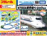 Series N700A Shinkansen Basic Set w/First Plarail DVD (Plarail)