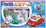 Doraemon The Game of Life (Board Game)