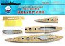 WWII HMS Battleship Nelson Wooden Deck (for Trumpeter 06717) (w/Paint Mask Seal & Anchor Chain) (Plastic model)