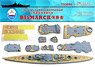 WWII German Battleship Bismarck Wooden Deck (for Fly Hawk FH1132) (w/Paint Mask Seal & Anchor Chain) (Plastic model)