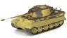 WW.II ドイツ軍 重戦車 キングタイガー ヘンシェル砲塔 第509重戦車大隊 ハンガリー1945 (完成品AFV)