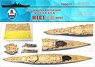 IJN Battleship Hiei Wooden Deck (for Fujimi 460079) (w/Painting Mask Seal & Anchor Chain) (Plastic model)