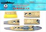 IJN Battleship Yamato Wooden Deck (for Pit-Road W200) (w/Painting Mask Seal & Anchor Chain) (Plastic model)