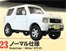 1/64 Jimny JB23 Collection Ver1.5 Normal Type (White) (Completed)