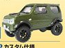 1/64 Jimny JB23 Collection Ver1.5 Custom Type (Jungle Green) (Completed)