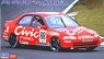 JTCC シビック フェリオ `1994 インターTEC` (プラモデル)