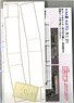 1/80(HO) Interior Sheet for KATO Product HO KANI21 Electrical Generator (Room Parts) (Model Train)