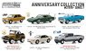 Anniversary Collection Series 7 (Diecast Car)