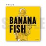 [Banana Fish] Cushion Cover B (Anime Toy)