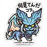 Capcom x B-Side Label Sticker Monster Hunter: World Nani Mitenda Kora (Anime Toy)