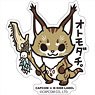 Capcom x B-Side Label Sticker Monster Hunter: World Otomodachi (Anime Toy)