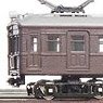 Pre-Colored J.N.R. Type KUMOHA11/12 (Brown) (2-Car Set) (Unassembled Kit) (Model Train)