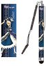 Fate/stay night: Heaven`s Feel Smartphone Touch Pen Saber (Anime Toy)