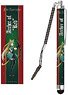 Fate/Apocrypha Smartphone Touch Pen Archer of Red (Anime Toy)