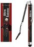 Fate/Apocrypha Smartphone Touch Pen Shirou Kotomine (Anime Toy)