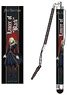 Fate/Apocrypha Smartphone Touch Pen Lancer of Black (Anime Toy)