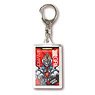 SSSS.Gridman 3D Key Ring Collection Gridman (Anime Toy)