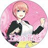 The Quintessential Quintuplets Can Badge Ichika Nakano (Anime Toy)
