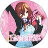 The Quintessential Quintuplets Can Badge Miku Nakano (Anime Toy)