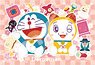 Doraemon No.300-1504 Good Friend Borther and Sister (Jigsaw Puzzles)