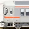 Series 313-5300 [Special Rapid Service] Additional Two Car Set (Add-on 2-Car Set) (Model Train)