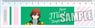 Uta no Prince-sama Ruler Love Pop Candy Ver. [Reiji Kotobuki] (Anime Toy)