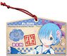 [Re:Zero -Starting Life in Another World-] Ema Rem (Anime Toy)