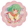 Ishin Nishio Exhibition (Monogatari Series) Travel Sticker 22 Nadeko Sengoku (Anime Toy)