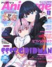 アニメージュ 2019年2月号 Vol.488 (雑誌)