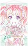 Bang Dream! Girls Band Party! Ani-Art B2 Tapestry Aya Maruyama (Pastel*Palettes) (Anime Toy)