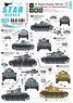WWII ドイツ 第18装甲擲弾兵師団 #1 1941～43年 II号戦車A～C型及びF型、IV号戦車D型、F2型 (デカール)