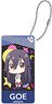 Release the Spyce Domiterior Key Chain Goe Ishikawa SD (Anime Toy)