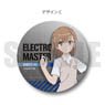 [A Certain Magical Index III] Leather Badge C Mikoto Misaka (Anime Toy)