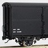 16番(HO) 国鉄 ワム90000形 有蓋車 改造編入仕様 (組み立てキット) (鉄道模型)
