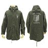 Attack on Titan The Survey Corps M-51 Jacket Moss M (Anime Toy)