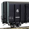 1/80(HO) [Limited Edition] J.N.R. Type TEMU300 Steel Wagon Boxcar Renewal Product (Pre-colored Completed) (Model Train)