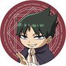 Muhyo & Roji`s Bureau of Supernatural Investigation Rubber Mat Coaster [Muhyo] (Anime Toy)