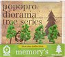 [memory`s] Tree (Standard) Green 50mm (4 Pieces) (Model Train)