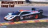 マクラーレン F1 GTR ロングテール 1997 FIA GT選手権 #1 DX (プラモデル)