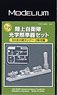 JGSDF Type89 Gun-Sight Set (Plastic model)