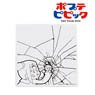 Pop Team Epic Chest Plate (Anime Toy)