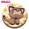 [Donten ni Warau] Nekomens 54mm Can Badge Gerokichi (Anime Toy)