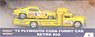 Hot Wheels Car Culture Team Transport `72 Plymouth Cuda Funny Car Retro Rig (完成品)