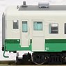 KIHA53-202 Tohoku Color (Model Train)