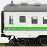 Type KIHA22-700 Hokkaido Color (2-Car Set) (Model Train)