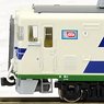 Series KIRO59, 29 Yonago Japanese Style Salon Car `Fureai SUN-IN` Time of Debut (3-Car Set) (Model Train)