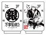 Gin Tama Gin-san to Ippai Yunomi Cup (Anime Toy)