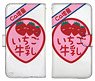 Gin Tama Gin-san`s Strawberry Milk Notebook Type Smart Phone Case 138 (Anime Toy)