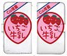 Gin Tama Gin-san`s Strawberry Milk Notebook Type Smart Phone Case 148 (Anime Toy)