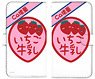 Gin Tama Gin-san`s Strawberry Milk Notebook Type Smart Phone Case 158 (Anime Toy)
